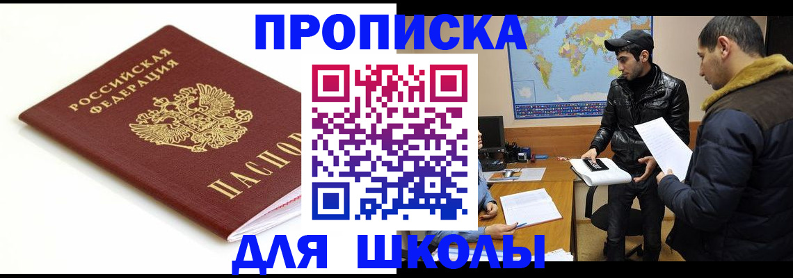 временная регистрация госуслуги в Великом Устюге