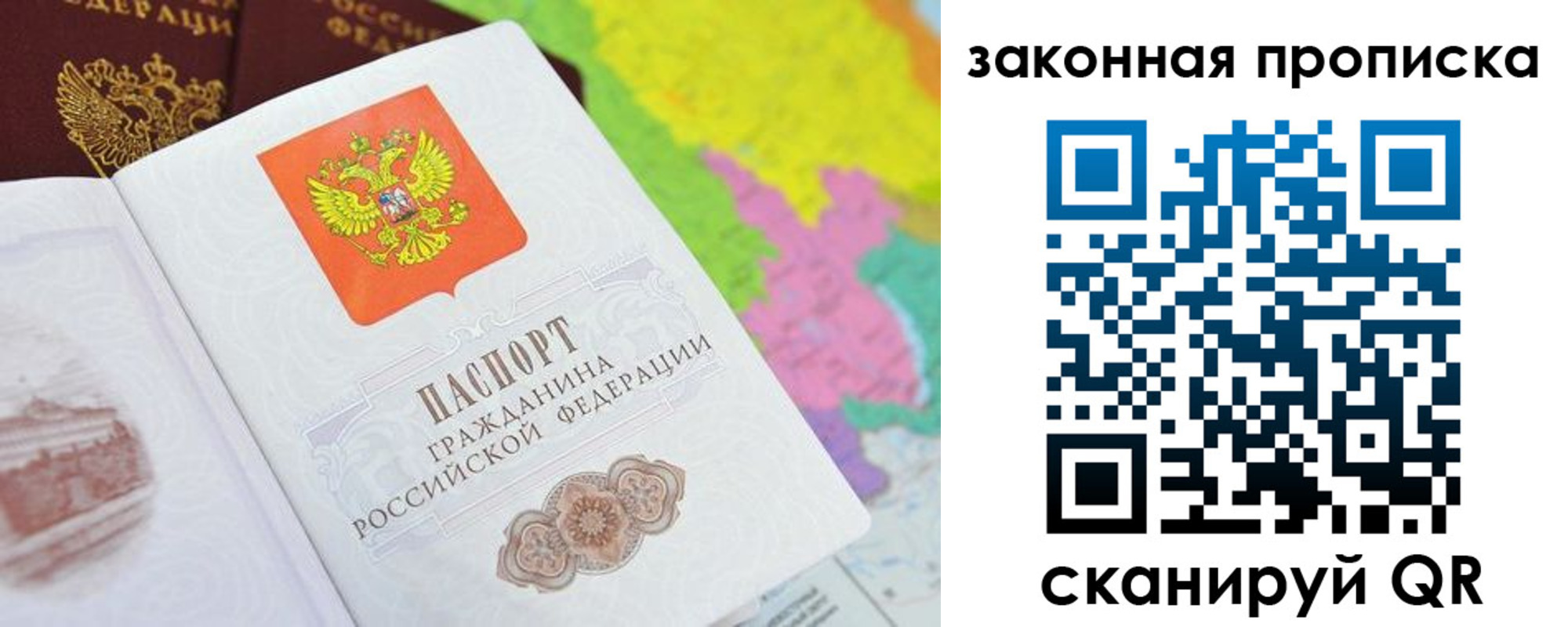 регистрация в Великом Устюге