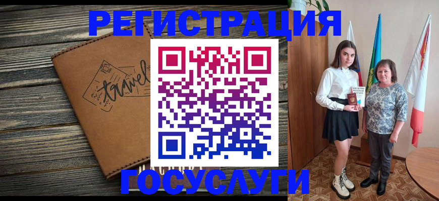 прописка иностранных граждан в Великом Устюге