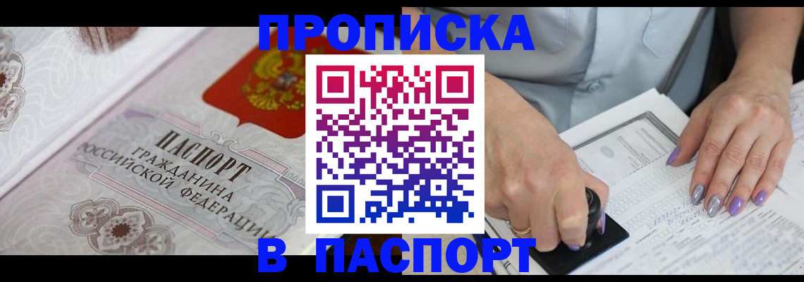 пропишу в квартире в Великом Устюге