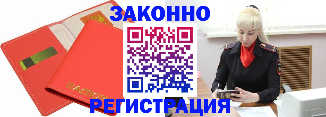 прописка для военкомата в Великом Устюге