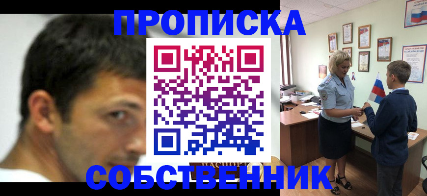 регистрация в Великом Устюге